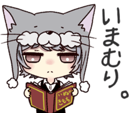 wannyanboushi`s pleasant daily life sticker #10599673