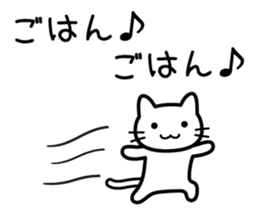 Rice Rice cat sticker #10599816
