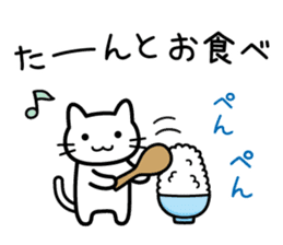 Rice Rice cat sticker #10599819