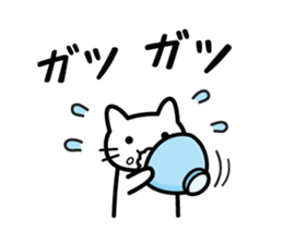 Rice Rice cat sticker #10599820