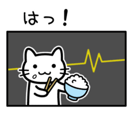 Rice Rice cat sticker #10599821