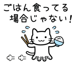 Rice Rice cat sticker #10599822