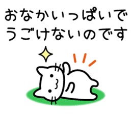 Rice Rice cat sticker #10599823