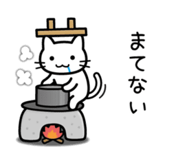 Rice Rice cat sticker #10599825