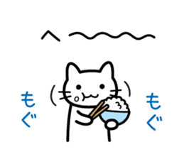 Rice Rice cat sticker #10599827