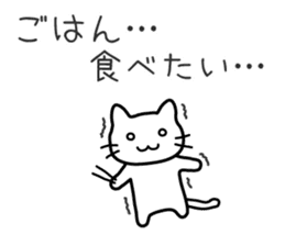 Rice Rice cat sticker #10599828