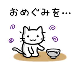 Rice Rice cat sticker #10599830