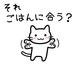 Rice Rice cat sticker #10599832