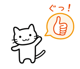 Rice Rice cat sticker #10599833