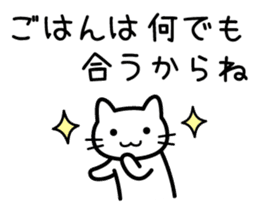 Rice Rice cat sticker #10599834