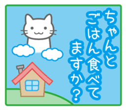 Rice Rice cat sticker #10599835