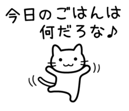 Rice Rice cat sticker #10599836