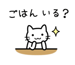 Rice Rice cat sticker #10599837