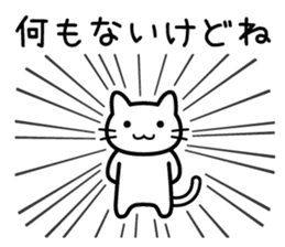 Rice Rice cat sticker #10599839