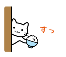Rice Rice cat sticker #10599840