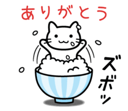 Rice Rice cat sticker #10599843