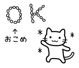 Rice Rice cat sticker #10599845