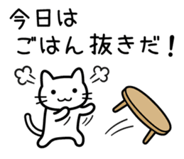 Rice Rice cat sticker #10599846