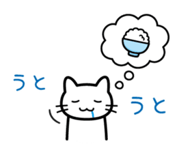Rice Rice cat sticker #10599848