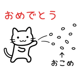 Rice Rice cat sticker #10599849