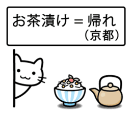 Rice Rice cat sticker #10599850