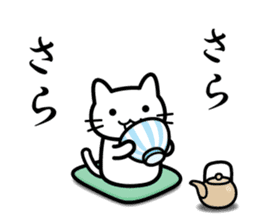 Rice Rice cat sticker #10599851