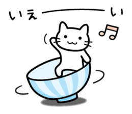 Rice Rice cat sticker #10599853