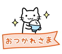 Rice Rice cat sticker #10599855