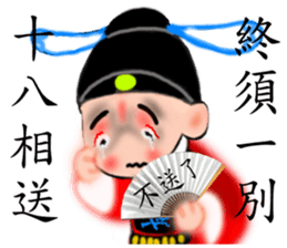 Meng Department Daisakusen15 sticker #10599863