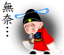 Meng Department Daisakusen15 sticker #10599870