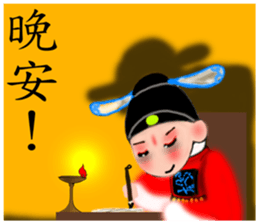 Meng Department Daisakusen15 sticker #10599877