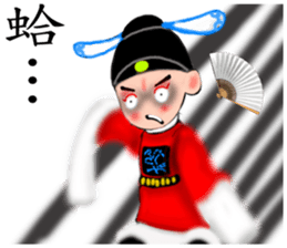 Meng Department Daisakusen15 sticker #10599883