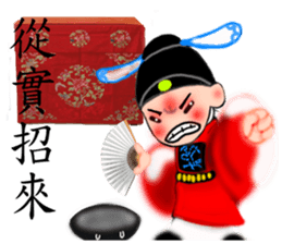 Meng Department Daisakusen15 sticker #10599885