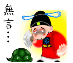 Meng Department Daisakusen15 sticker #10599886