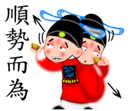 Meng Department Daisakusen15 sticker #10599888