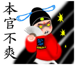 Meng Department Daisakusen15 sticker #10599890