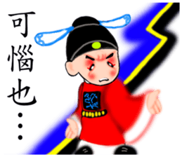 Meng Department Daisakusen15 sticker #10599893