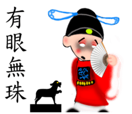 Meng Department Daisakusen15 sticker #10599894