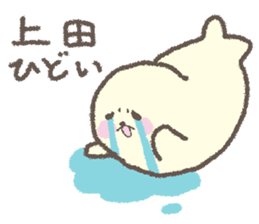 sea calf for UEDA sticker #10600098