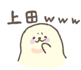 sea calf for UEDA sticker #10600105