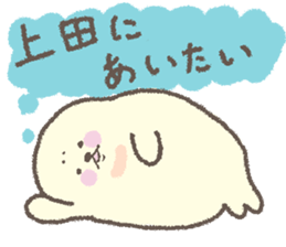 sea calf for UEDA sticker #10600110