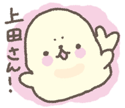 sea calf for UEDA sticker #10600129