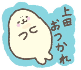 sea calf for UEDA sticker #10600133