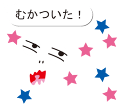 Balloon sticker of emoticons sticker #10600145