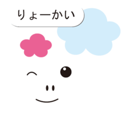 Balloon sticker of emoticons sticker #10600150