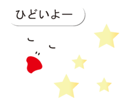 Balloon sticker of emoticons sticker #10600160