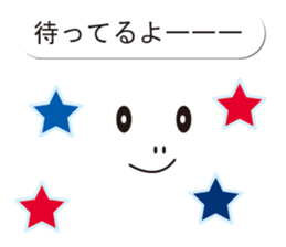 Balloon sticker of emoticons sticker #10600169