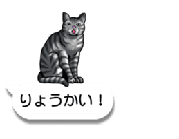 Cats love balloon 3 sticker #10600257