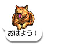 Cats love balloon 3 sticker #10600258