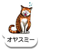 Cats love balloon 3 sticker #10600259